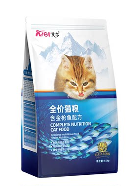 艾尔主粮成幼金枪鱼蓝猫美短