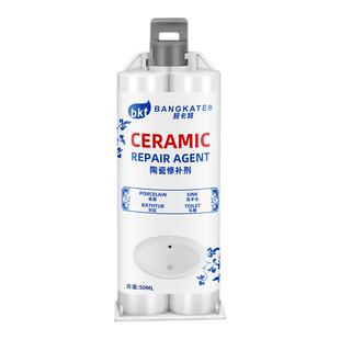 邦卡特新型陶瓷修补胶卫生间马桶厨房洗手池盆瓷砖裂缝修补剂膏专用胶瓷砖金属塑料玻璃升级款家用防水AB胶水