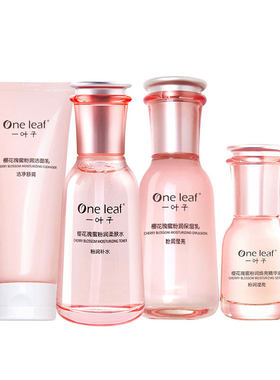 一叶子樱花瑰蜜粉润保湿滋润正品