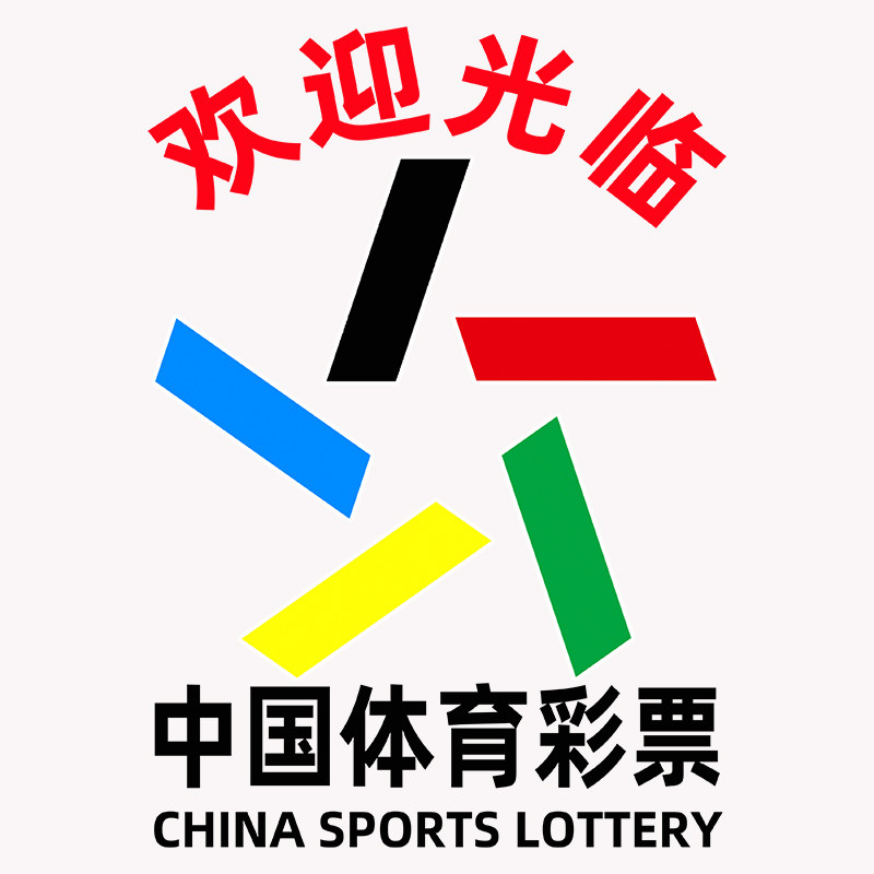 彩票玻璃门橱窗贴画防水防晒