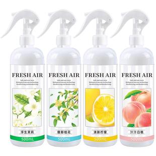 空气清新剂厕所除臭香薰卫生间室内除味卧室持久留香家用香氛