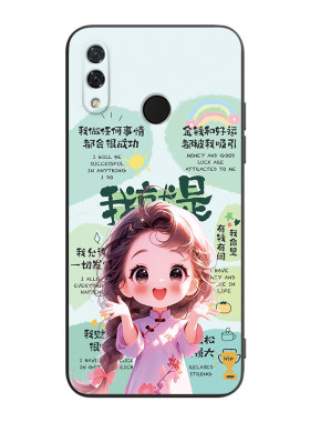 适用于华为nova3简约大方手机壳