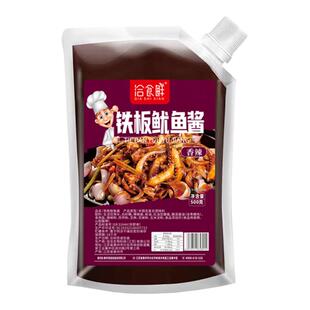 铁板鱿鱼酱500g商用秘制烤鱿鱼铁板烧鸭肠调料烧烤油炸串刷酱专用
