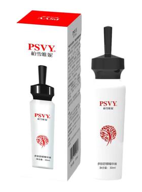 PSVY柏雪唯妮多肽靓颜精华液面部净白退黄靓白原液护肤促销包邮