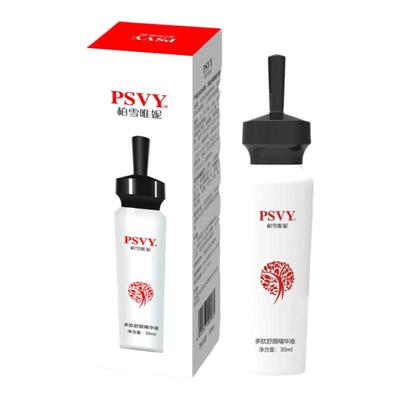 PSVY柏雪唯妮多肽靓颜精华液面部净白退黄靓白原液护肤促销包邮