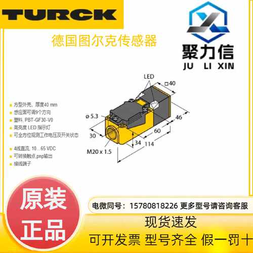 议价现货TURCK图尔克NI35CP40VP4X2NI3.5Q5.5AP6X感测器