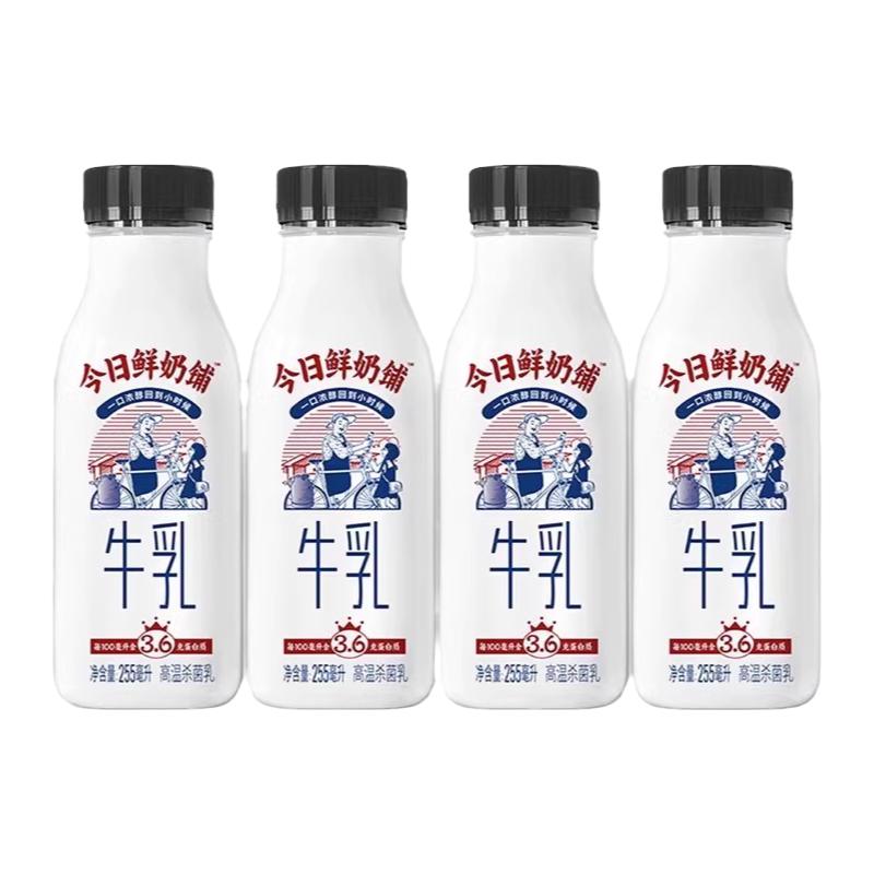 ϣ255ml*5ƿ28.8Ԫ
