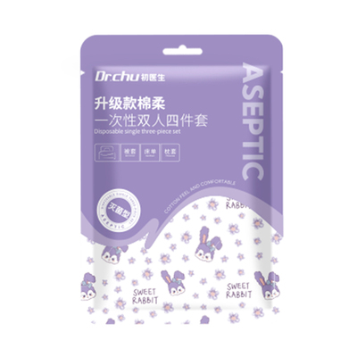 一次性四件套【700g棉柔加厚】