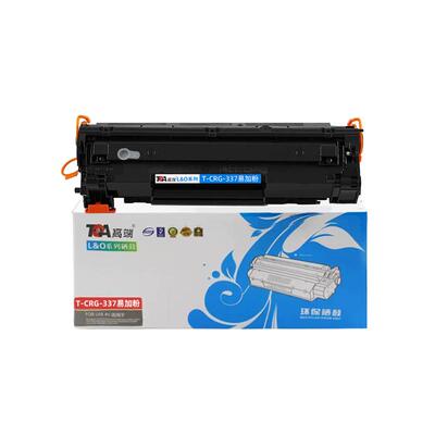 适用佳能mf211打印机硒鼓mf243d mf232w crg337 217w 212w 216n 222dw 224 226 227 229 236 237【11.11】