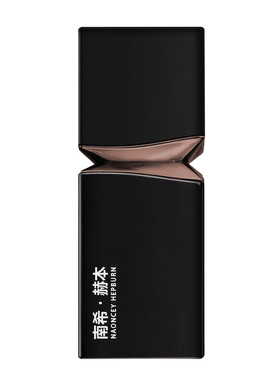 老张同款南希赫本粉底液招代理