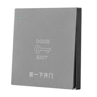86型门禁开关墙壁暗装自动复位小区开门出门按钮开关常开常闭面板