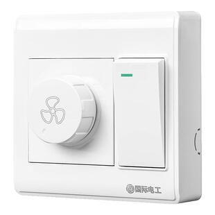 86型明装插座一开单双带调速开关220V家用电风吊扇无极变速旋钮器