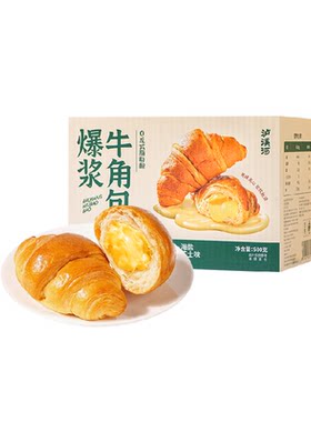 泸溪河爆浆海盐可颂奶香浓郁送礼