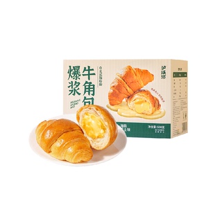 泸溪河爆浆牛角包海盐芝士味代餐早餐面包休闲零食糕点下午茶送礼
