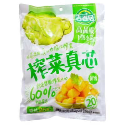 吉香居25g眉山泡菜赠品榨菜真芯