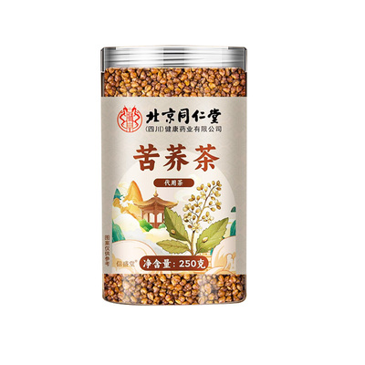 同仁堂特级黑苦荞茶去湿解腻