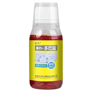 新型多巴盐鱼类饥饿激素诱鱼药野钓专用浓腥饵料添加剂开口促食剂
