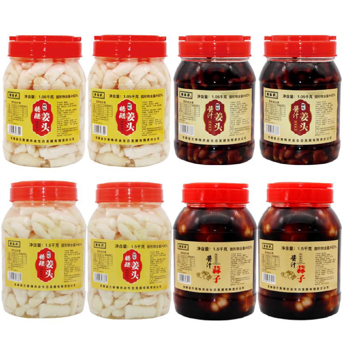 嫩姜头1500g安徽特产糖醋泡姜酸甜嫩姜下饭菜酱油咸菜姜泡菜1050g