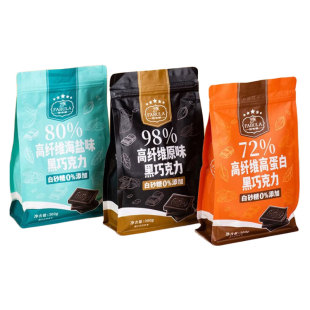 法布朗黑巧克力72%纯可可脂无蔗糖添加海盐生酮零食送人生日礼物