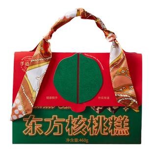 手道木川血糯米核桃糕点新中式休闲办公室孕妇微甜零食吃货礼盒装