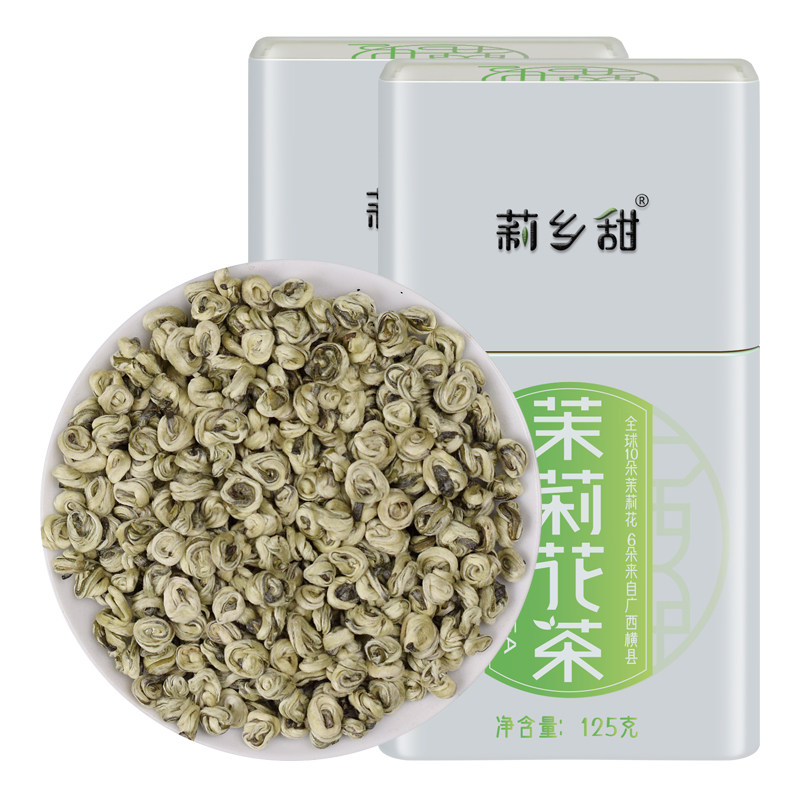 横县茉莉花茶2026新茶叶特种级别浓香型茉莉玉螺礼盒罐装250g包邮
