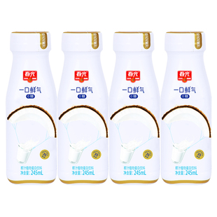 春光一口鲜气椰子汁245ml*4瓶 0蔗糖 海南椰汁【会员U先】