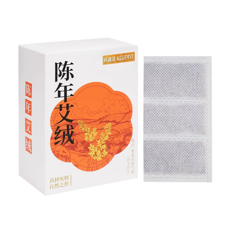 科普菲30片装/60片装艾草包艾绒包艾叶草搭配电热护膝/护腰使用
