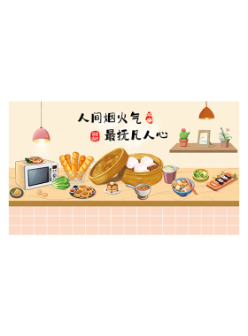 居家温馨厨房防油贴纸防火防水