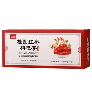 桂圆玫瑰红枣泡枸杞茶红糖姜茶人参气血茶女神养生调理花茶包正品