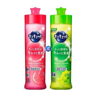 日本花王进口除菌洗洁精餐具厨房洗碗护手除腥去油污温和不伤手