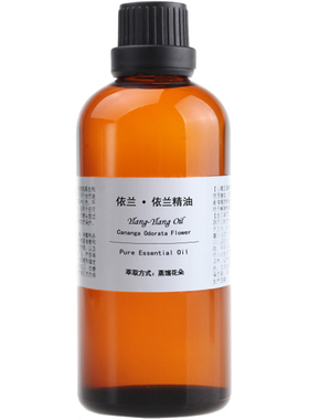 珍恋100ml香薰情趣依兰精油