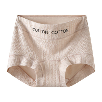 内裤纯棉平角女式桑蚕丝独立包装