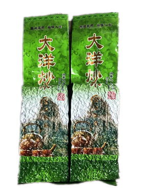 高山炒茶新茶大洋茶梅占清香500g