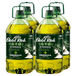金丰盛橄榄清香型食用植物调和油5L*4桶食用油家用炒菜官方正品