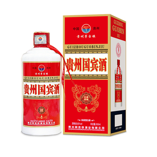 贵州国宾酒53度500ml*6瓶酱香型白酒老酒原浆酒高度坤沙酒纯酿酒