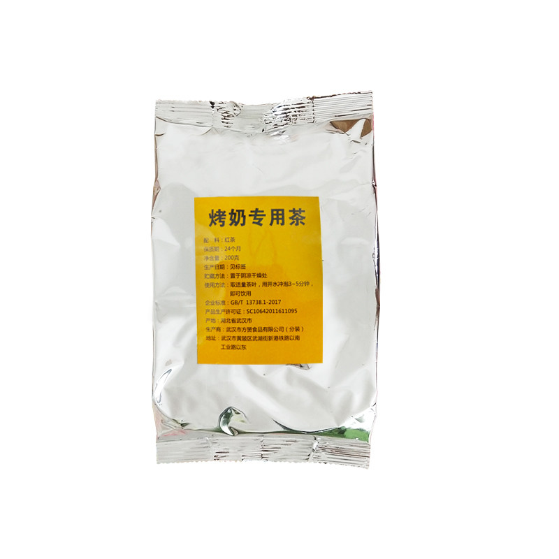 精选烤奶专用红茶奶茶店碎茶风味