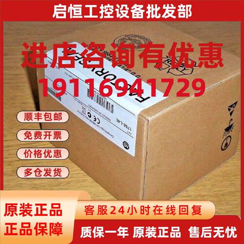 议价1768-L45 AB PLC模块、控制器1768-L45CPU单元，全新未