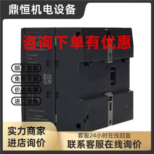 议价西门子SMAR 6ES7288-1SR40/60-0AA1继电子CPU数字量输入