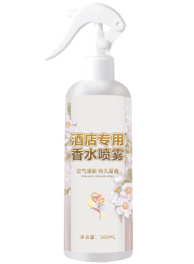 酒店专用香水喷雾空气清新剂五星级的卧室内持久留香房间香氛喷雾