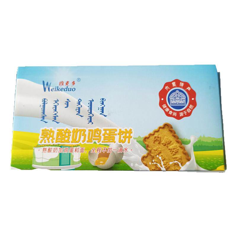 熟酸奶饼干维克多内蒙古特产