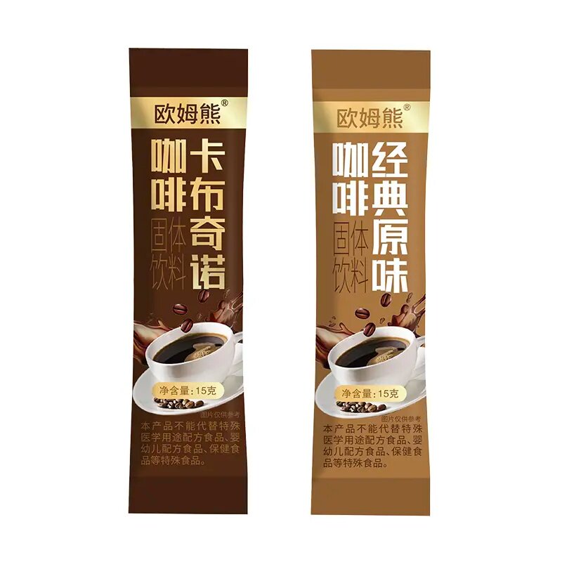 20条1+2三合一速溶卡布奇诺