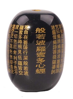 玛瑙雕刻心径圆珠diy饰品配件