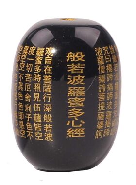 玛瑙雕刻心径圆珠diy饰品配件