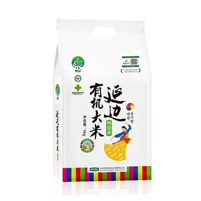 鸭泉延边朝鲜族有机现磨寿司新米