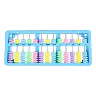 算盘儿童珠心算小学生适用的五珠七珠算计数器13档15档数学教具