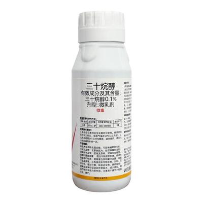 饱利丰植物调节生长剂