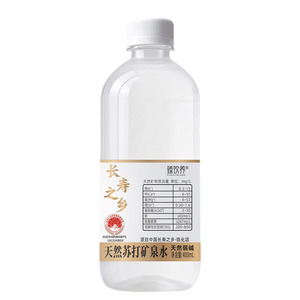 天然苏打矿泉水高端养生礼盒天然弱碱矿泉健康好水送礼有面包邮