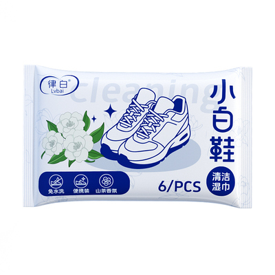 擦鞋湿巾专用免洗去污正品刷鞋洗鞋运动鞋易刻净小白鞋清洁湿纸巾