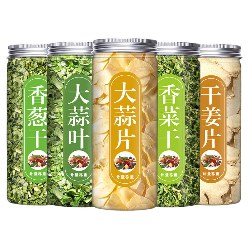 脱水葱花蔬菜包干葱葱姜蒜干香菜香葱碎大蒜片即食干菜新鲜泡面