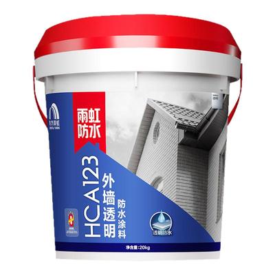东方雨虹防水涂料外墙透明防水